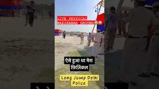 Delhi police physical watch live wazirabad ground😍 देखो ऐसे होता है दिल्ली पुलिस physical #viral