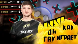 ИГРАЮ НА КОНФИГЕ СИМПЛА #4. CFG S1MPLE 2020