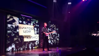 Sergey Kuzmenko-  Алюминиевые огурцы (Виктор Цой)