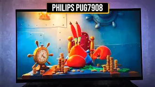 PHILIPS PUG7908  - Unboxing