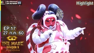 Girl On Fire -  หน้ากากซูโม่ | THE MASK SINGER 2