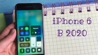 iPhone 6 в 2020 году, спустя 6 лет