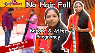 பிரசவத்திற்கு முன்பும் பின்பும் முடி கொட்டவே இல்லை | Long Hair Love💕 Story காயத்ரி நீயா நானா அனுபவம்