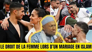 IMAM ABDOULAYE KOITA - LE DROIT DE LA FEMME LORS D’UN MARIAGE EN ISLAM 2023