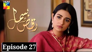 Raqs-e-Bismil Episode 27 - Full Episode Story - Raqs e Bismil Episode 27