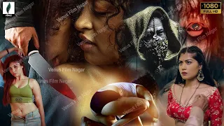 Aghori - Hindi Dubbed Kannada Full Horror Movie Part 2 | Horror Movies In Hindi | South Movie