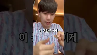 헐?우와?