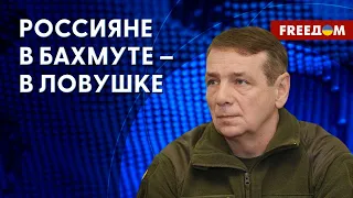 ❗️❗️ ВСУ контролируют подвоз боеприпасов РФ в Бахмуте – ведется прицельный огонь. Разбор Гетьмана