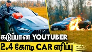 Russian Youtuber Set On Fire His Mercedes Benz AMG Gt Car | 2 Crore Car