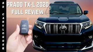 Prado TX Limited 2020 Full In-Depth Review in Bangla | Bluish Green | Premium SUV | BD Carvlogger