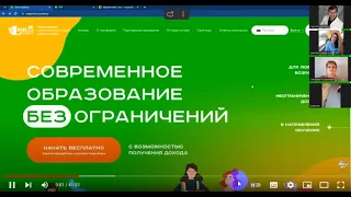 Какие ресурсы, сервисы предоставила Magic Lime Academy.Как начать развиваться? Как запустить бизнес?