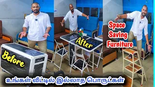 Scientific Furniture | Space Saving | தயாரிப்பு இங்கே மட்டும்தான்