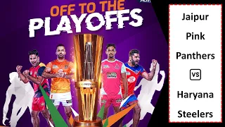 🔴PKL 2022 LIVE: Jaipur Pink Panthers 🆚 Haryana Steelers Live | Jaipur vs Haryana Live