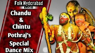 Hyd Famous Chandu & Chintu Pothraj's Bonalu Dance Mashup by Folk Hyderabad
