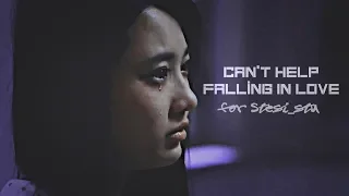 ┒can't help falling in love ┖ (HBD, Stesi_stu)