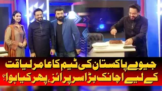 Aamir Liaquat Celebrated his birthday at the Set of Jeeeway Pakistan with his Team