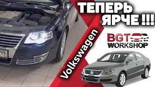 Переделка оптики на примере VW Passat B6