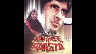 AAKHREE RAASTA - 1986 - TRAILER - [ NOT OFFICIAL ] - A CLASSIC MOVIE OF 80s - RIZ-AF VIDEO