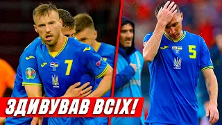 НЕЙМОВІРНИЙ ВЧИНОК КАПІТАНА ЗБІРНОЇ УКРАЇНИ, ЯКИЙ ЗДИВУВАВ ВСІХ | ФУТБОЛ УКРАЇНА