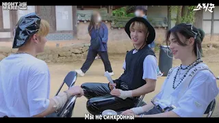 [рус.саб/rus.sub] Stray Kids "Thunderous"[M/V MAKING FILM, часть 1]