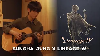 LineageW X Sungha Jung - Eternally & Stargaze - Heine Theme (Remake) Cover