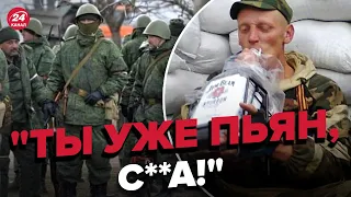 🤡Пьяный оккупант ИСТЕРИТ маме в трубку / ПЕРЕХВАТ ГУР