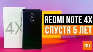 Купил Старый Redmi Note 4X в 2021 Году 🔥 Я в шоке...