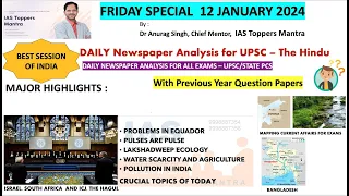 Daily NewsPaper Analysis for UPSC I The Hindu | 12 JANUARY 2024 | Crack UPSC CSE l Anurag Singh