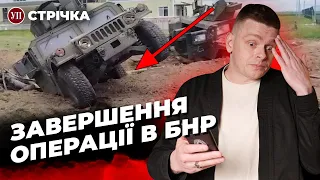 "ДРГ" вийшли з Бєлгородщини / Пригожин про ЗСУ / Бен Воллес у Києві | УП. Стрічка