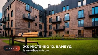 ЖК "Містечко 12" ВамБуд, R2R - сервіс з продажу новобудов Івано-Франківськ
