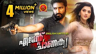 Latest Superhit Malayalam Action Movie | Agent Chanakya | Gopichand | Mehreen | Zareen Khan