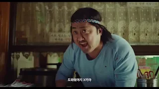 [시동 START-UP] 1차예고편 30초ver.