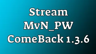 MvN_PW ГТЗ / ВЕНДИГО/ РОЗЫГРЫШИ  Comeback PW 1.3.6