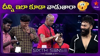 Rakesh Master Highlight Performance | Sixth Sense S 4 | Ep 22 Highlights | Star Maa