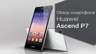 Обзор смартфона Huawei Ascend P7