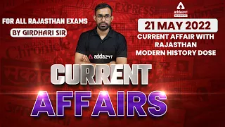 21 May 2022 | Rajasthan Current Affair Today | Current Affairs Live | Girdhari Sir