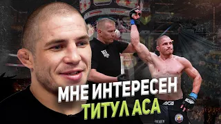 ГЛЕБ ХАБИБУЛЛИН/ ТИТУЛ АСА/ МИНЕЕВ VS. АРЫШЕВ