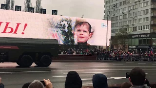 Парад день победы 9 мая 2017 Москва #5
