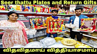 ‼️நம்ம கோவையில் உங்க வீட்டு Function ஐ பிரம்மாண்டமா Best டா🔥சீர்வரிசை Plates|Amazing Germansilver