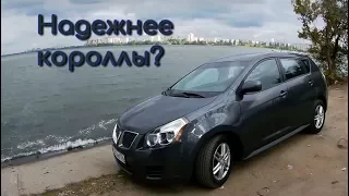 Pontiac Vibe - что это? Авто за 500+ тысяч.