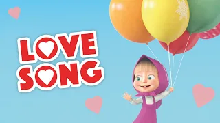 Love Song 💝😘  Masha and the Bear 💝😘 Nursery Rhymes 🎬 Songs for kids