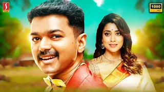 Vijay, Shriya Saran Movie | Azhagiya Tamil Magan Full Movie | Malayalam Full Movie | Dubbed Movie