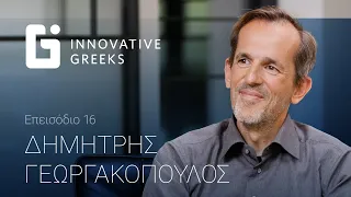 Δημήτρης Γεωργακόπουλος: Πούλησε την εταιρεία του για 580 εκ. δολάρια και γύρισε στην Ελλάδα!