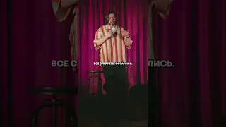 А вы курите? а не надо!Это зло. #стендап #standup #стэндап #юмор #humor #шутка