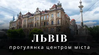 🦁 Львів, прогулянка центром міста, що подивитись та куди піти туристу, самостійні подорожі