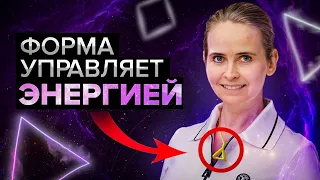 Даже узоры на одежде притягивают события. Все символы посылают сигналы во вселенную..