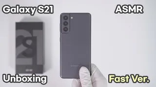 Samsung Galaxy S21 Unboxing ASMR - Fast Version