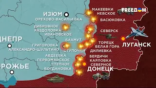 470 сутки войны: карта боевых действий