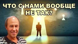 Психолог Алексей Задиракин: Отказ от свободы-это грех..