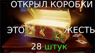 ШОК И ПОДСТАВА! НОВОГОДНИЕ КОРОБКИ 2023!